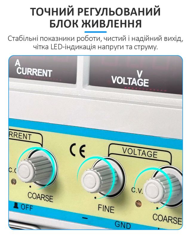 Блок питания лабораторный Sunshine P-3010D трансформаторный / 30V / 10A