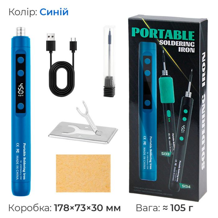 Портативный паяльник PS-5134 / 180-450°C / жало / губка / подставка / 5В USB Type-C / 15Вт Blue
