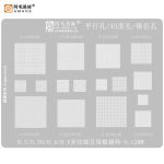 Трафарет BGA Amaoe универсальный 0.4x48x48 / 0.35x48x48 / 0.3x50x50 / 0.4x32x32 / 0.4x35x35  0.12mm
