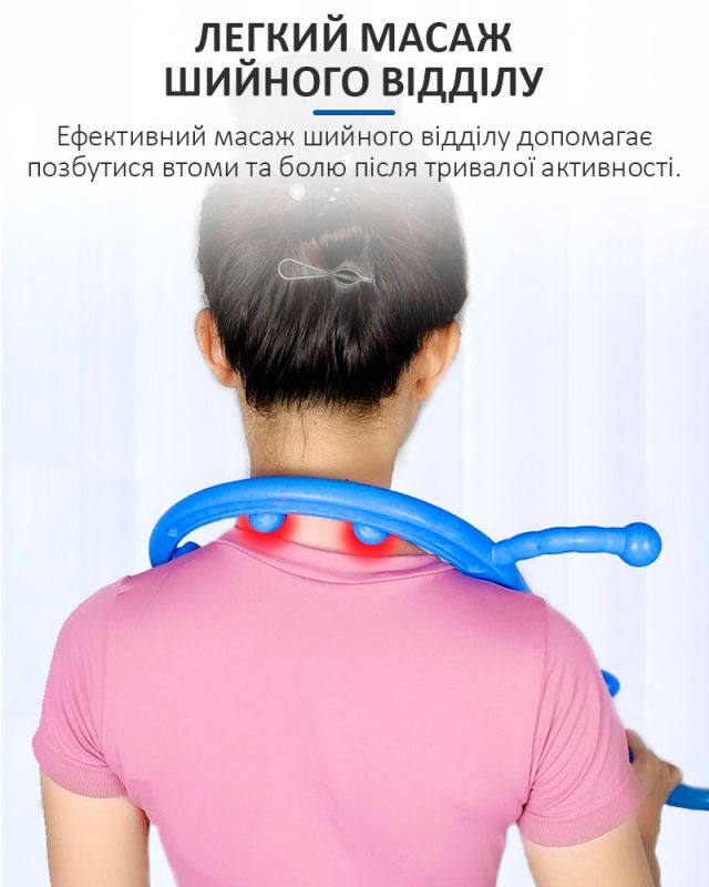 Масажер ручний для тригерних, акупунктурних точок спини, шиї, тіла Blue