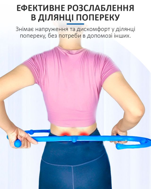 Масажер ручний для тригерних, акупунктурних точок спини, шиї, тіла Blue
