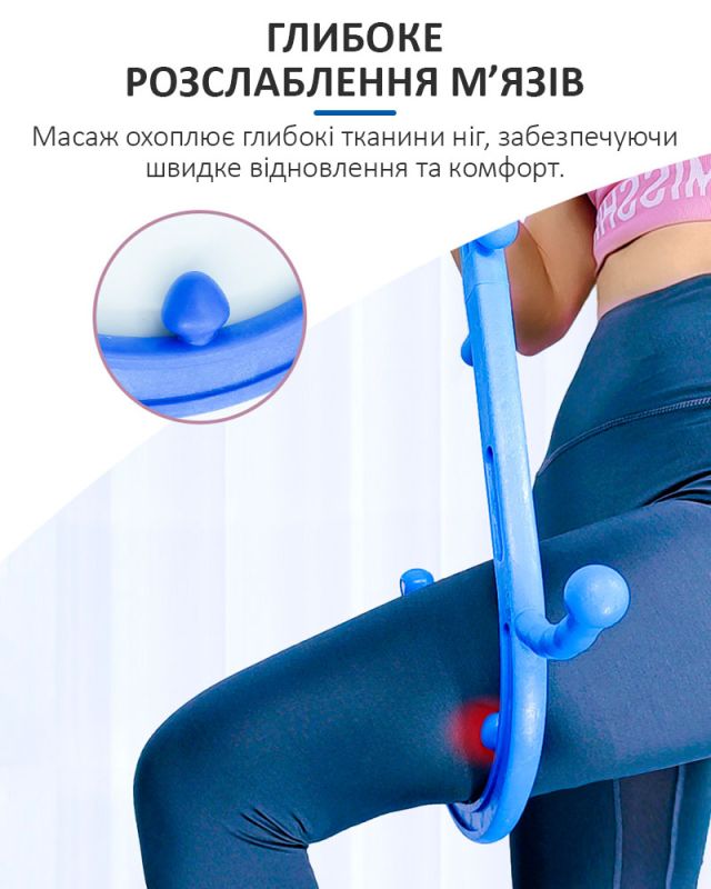 Массажер ручной для тригерных, акупунктурных точек спины, шеи, тела Blue