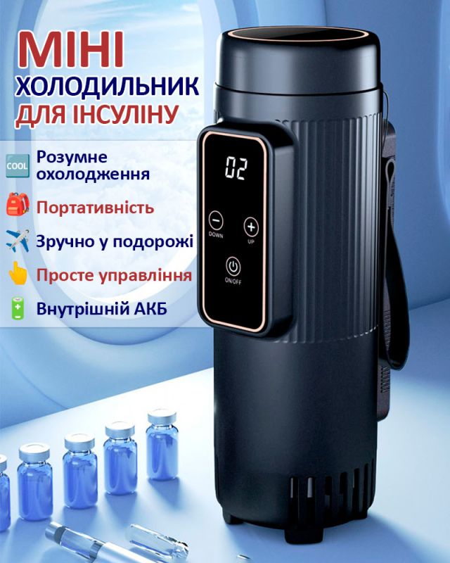 Медицинский портативный мини холодильник Coolbox KJX-006 для лекарств, инсулина / сумка, USB, 220V, АКБ внутри