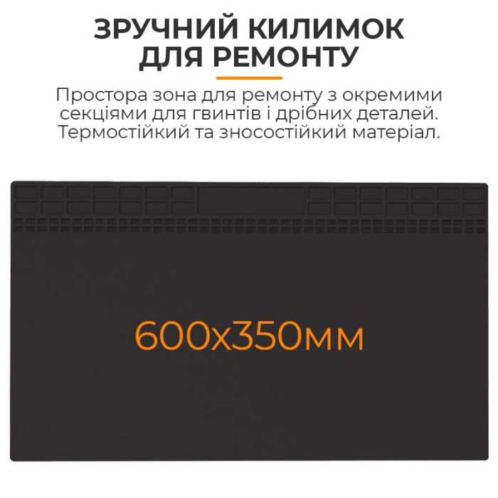 Термостойкий силиконовый коврик TELIJIA TE-735 для пайки и ремонта техники 600x350мм Черный