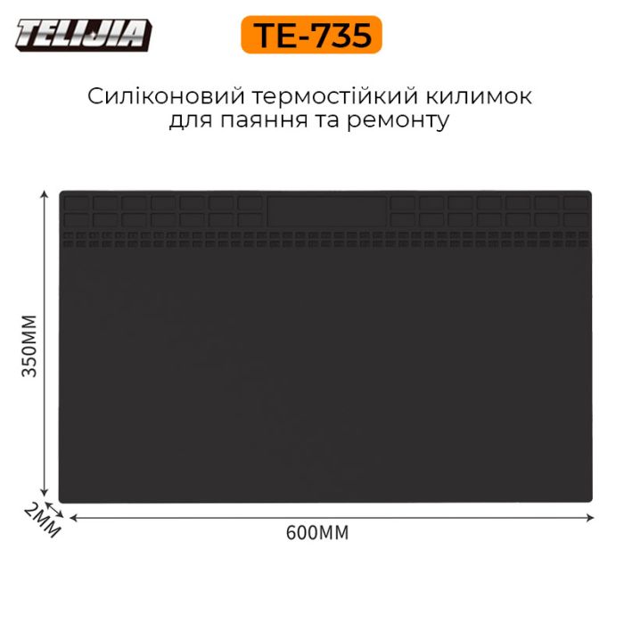 Термостойкий силиконовый коврик TELIJIA TE-735 для пайки и ремонта техники 600x350мм Черный