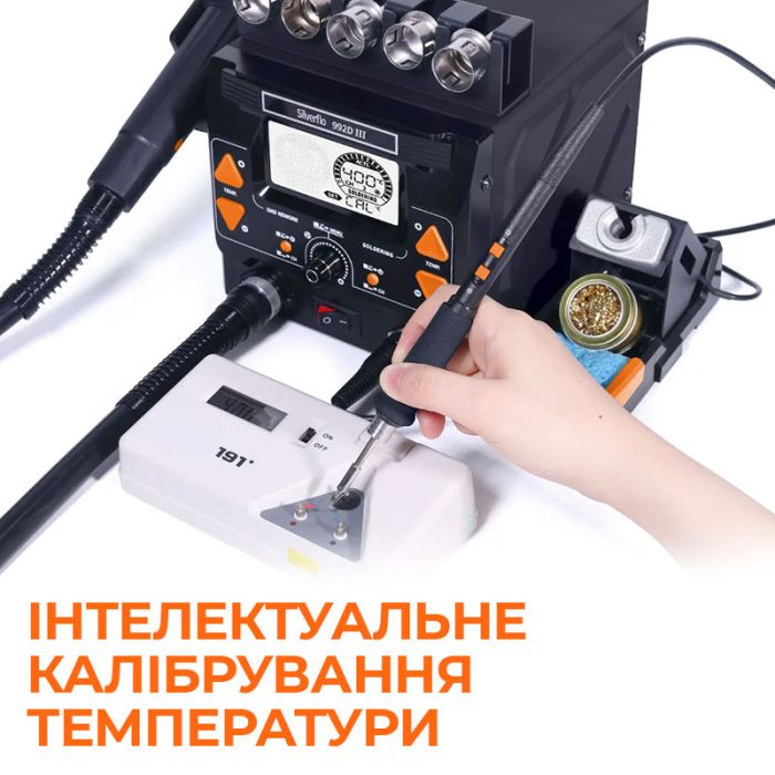 Паяльна станція 2 в 1 Silverflo 992D-III / термофен + 2 паяльники C210 C245 / 3 канали пам'яті / 1220 Вт