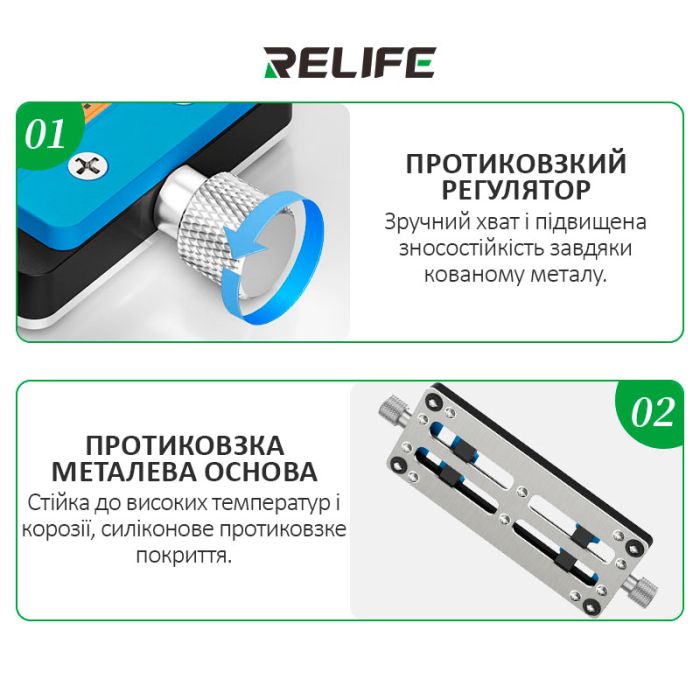 Держатель термостойкий RELIFE TF5 двойной зажим / для ремонта плат, микросхем, BGA
