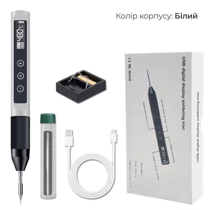 Паяльник USB 30 портативный / олово, подставка / жало 210 / 480°C / 9-12В / Type-C / 30 Вт Белый