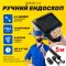 Ендоскоп Inskam 112 / LCD екран / 4.3 дюйма / 1080P / 2600 мАч / гнучкий кабель 5 м