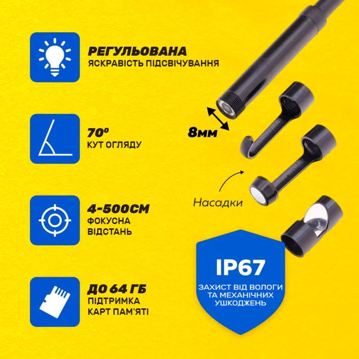 Эндоскоп Inskam 112 / LCD экран / 4.3 дюйма / 1080P / 2600 мАч / гибкий кабель 5 м