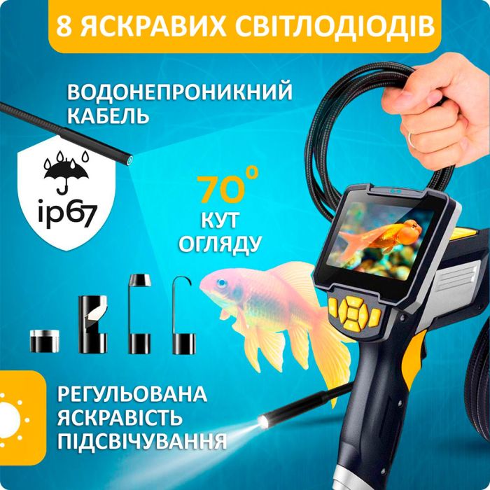 Эндоскоп Inskam 112 / LCD экран / 4.3 дюйма / 1080P / 2600 мАч / гибкий кабель 5 м
