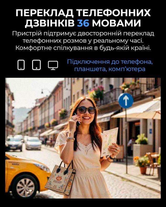 Голосовий перекладач iFLYTEK Dual Screen 2.0 / 85 мов онлайн, 18 офлайн / переклад дзвінків