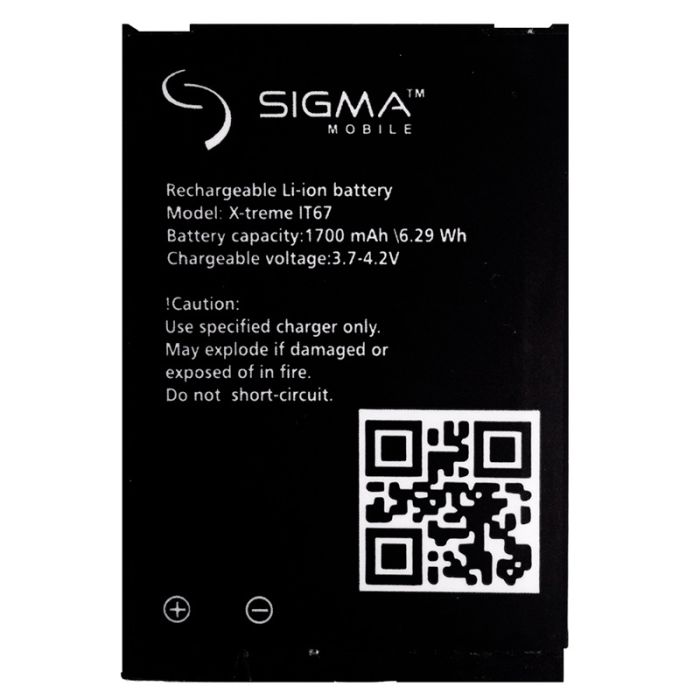 Аккумулятор для Sigma X-treme IP67/IT67 Dual SIM (1700 mAh)