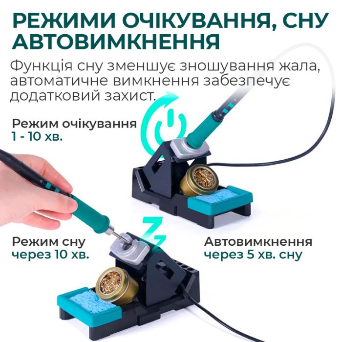 Паяльна станція 2 в 1 YIHUA 992D-III / термофен + 2 паяльники C210 C245 / 3 канали пам'яті / 1220 Вт