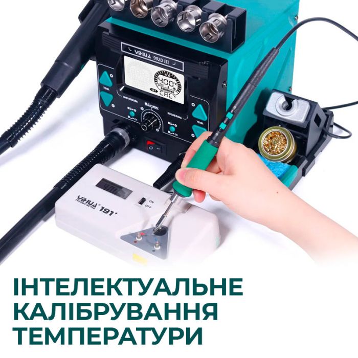 Паяльная станция 2 в 1 YIHUA 992D-III / термофен + 2 паяльника C210 C245 / 3 канала памяти / 1220 Вт