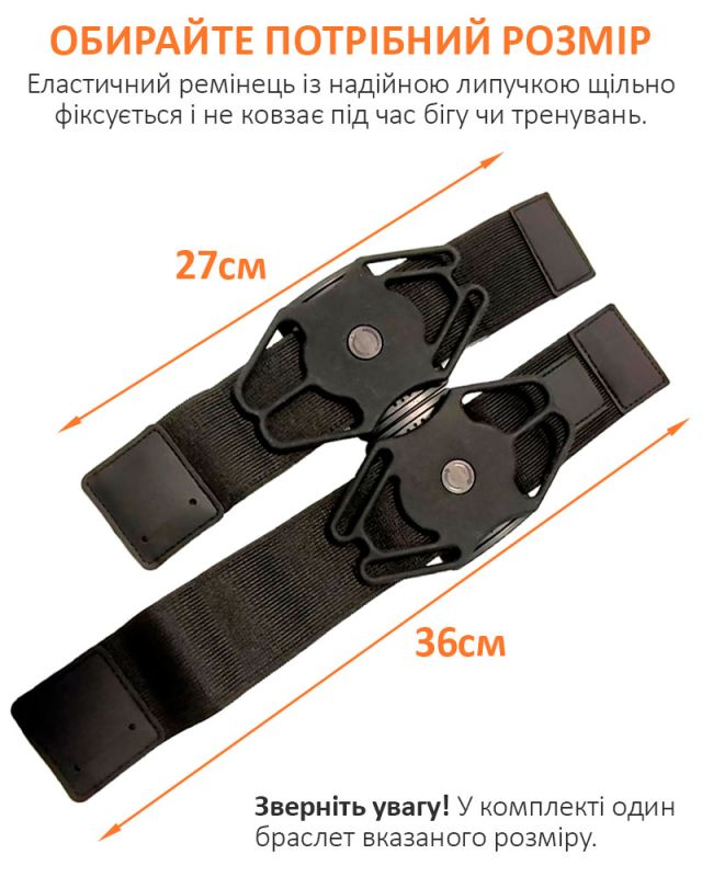Тримач на руку для смартфона IRUN-027 / браслет, пов'язка для спорту / 4 - 7 дюймів / 27 см