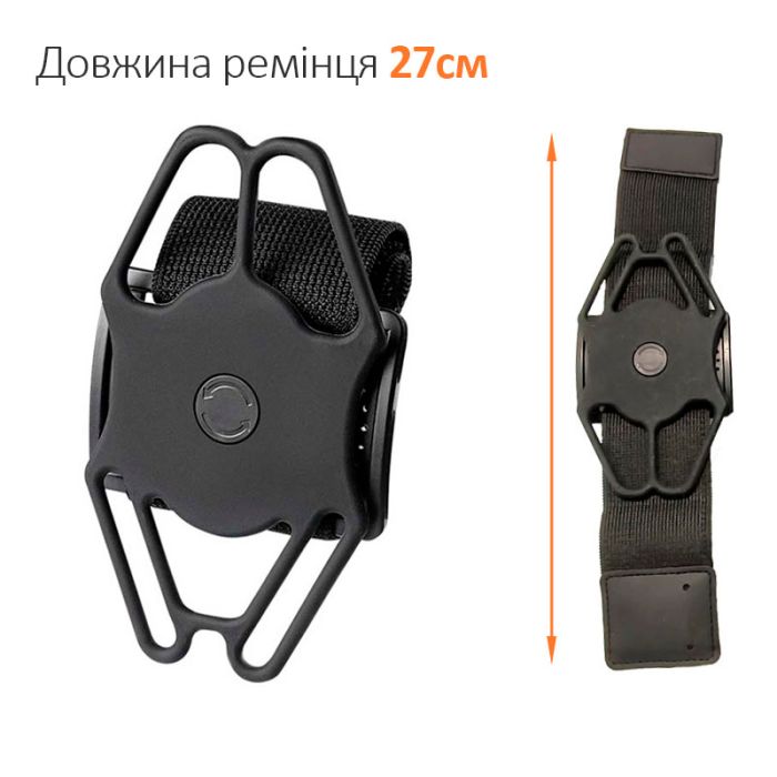 Держатель на руку для смартфона IRUN-027 / браслет, повязка для спорта / 4 - 7 дюймов / 27 см