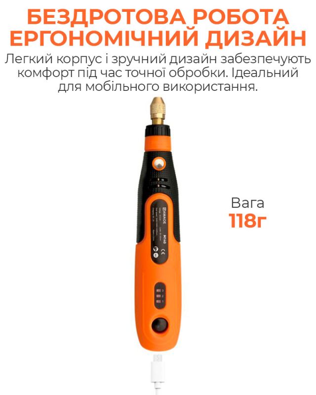 Бормашина гравер Amaoe M140 аккумуляторная / резка / шлифовка / полировка / 11 насадок