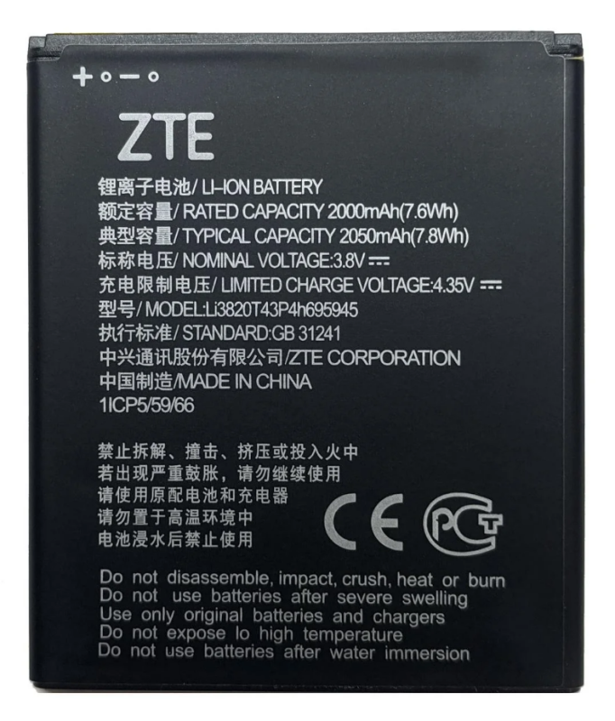Аккумулятор для ZTE Blade L8 / A3 2019 (2000 mAh) Li3820T43P4h695945