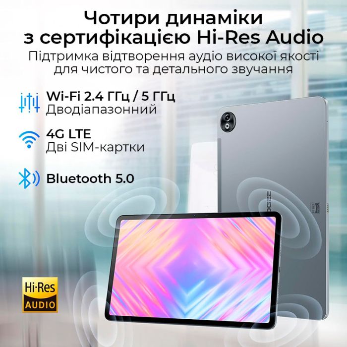 Планшет Doogee T20 Ultra / 12'' / 12+256GB / 4G 2-SIM / 8 ядер / Android 14 / 10800mAh Black