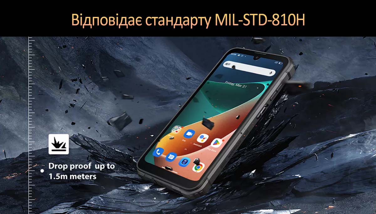 Смартфон Blackview BV5300 Pro 10