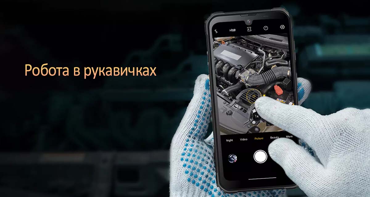 Смартфон Blackview BV5300 Pro 16