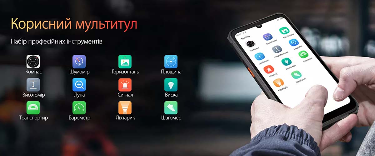 Смартфон Blackview BV5300 Pro 19